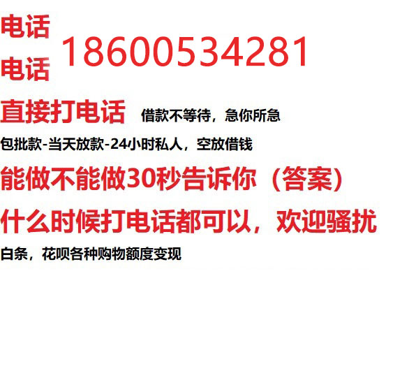 ​义乌个人房产抵押贷款怎么办理解读